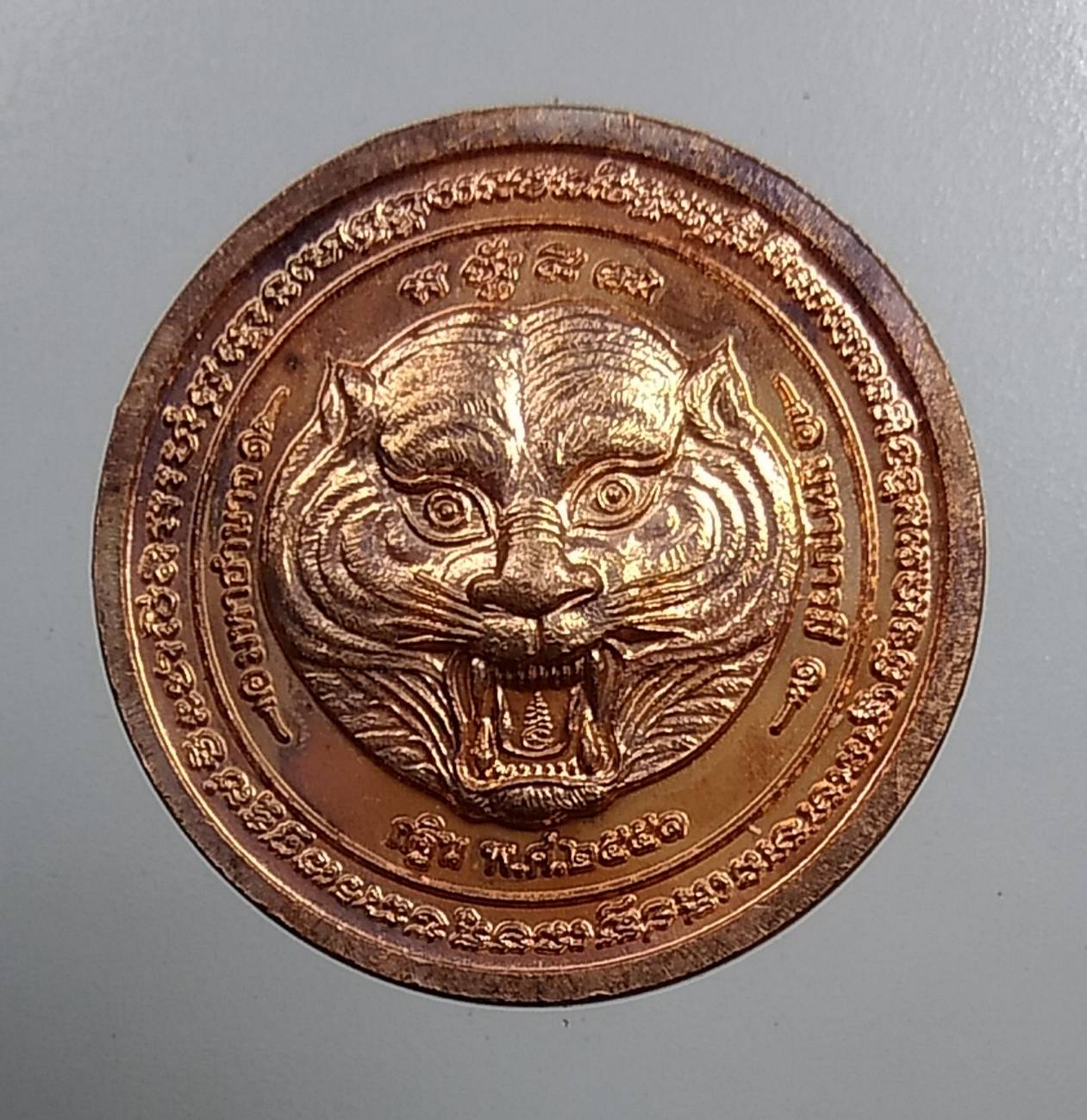 A1500 หลวงพ่อเพี้ยน วัดเกริ่นกฐิน จ.ลพบุรี ปี2551