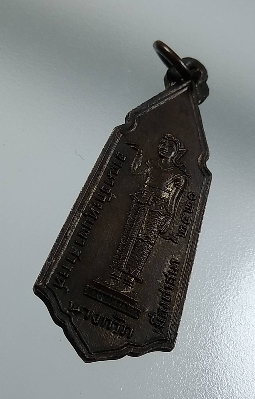 A1658 เหรียญเจ้าแม่กวนอิม หลังแม่นางกวัก อาณาจักรหุบผาสวรรค์ ปี2520