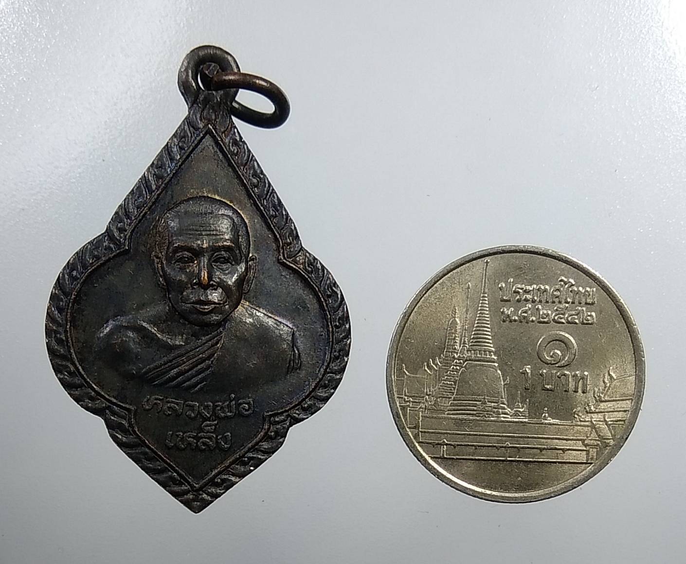 A1959 หลวงพ่อเหล็ง วัดโคกเพลาะ จ.ชลบุรี ปี2538