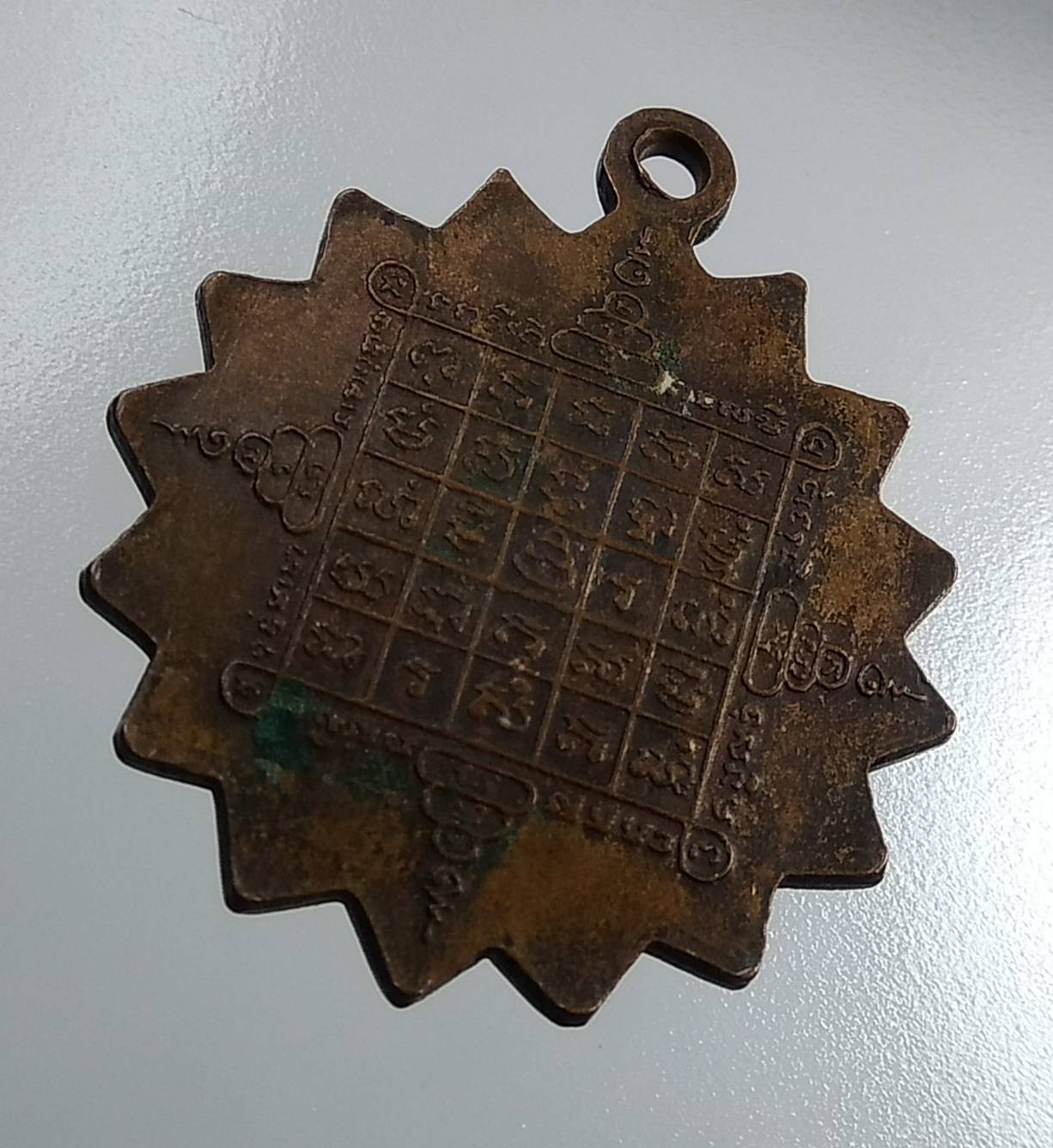 A1905 หลวงพ่อฟัก วัดบันได จ.อยุธยา ปี2536