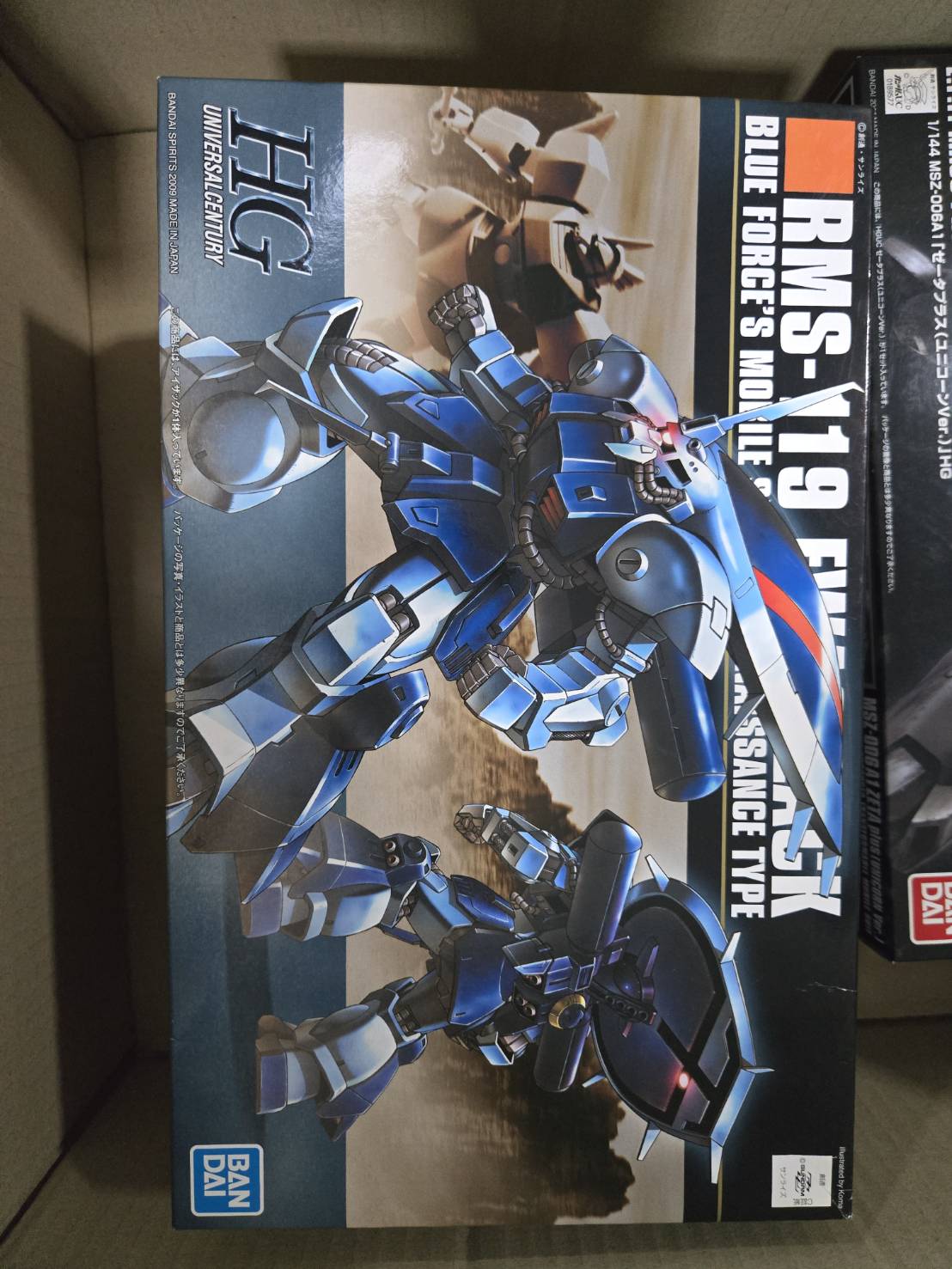 BANDAI HGUC 096 RMS-119 Isaac