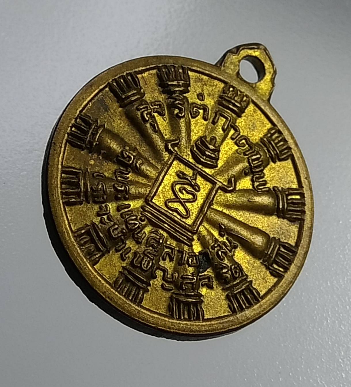 A1125 เหรียญสัตยาธิษฐาน พิมพ์เล็ก วัดพระแท่นศิลาอาสน์ จ.อุตรดิตถ์