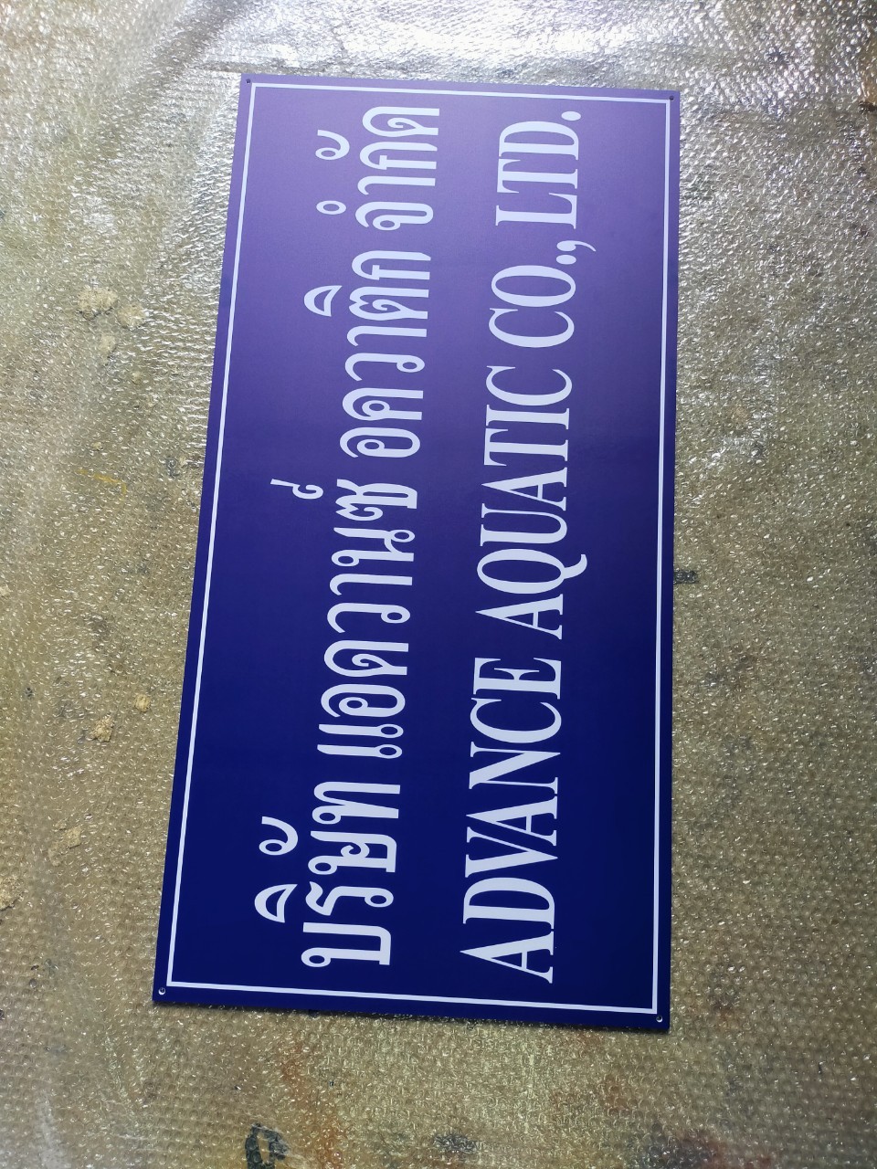 งานสติกเกอร์