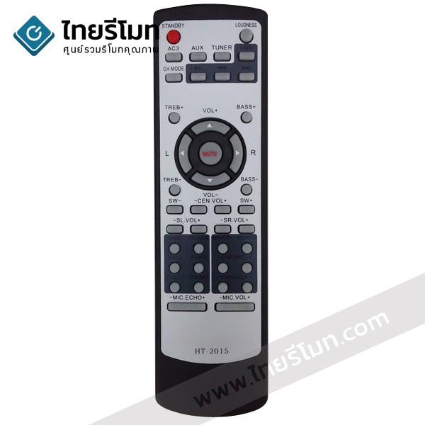 รีโมทเครื่องเสียง AJ รุ่นHT-2015