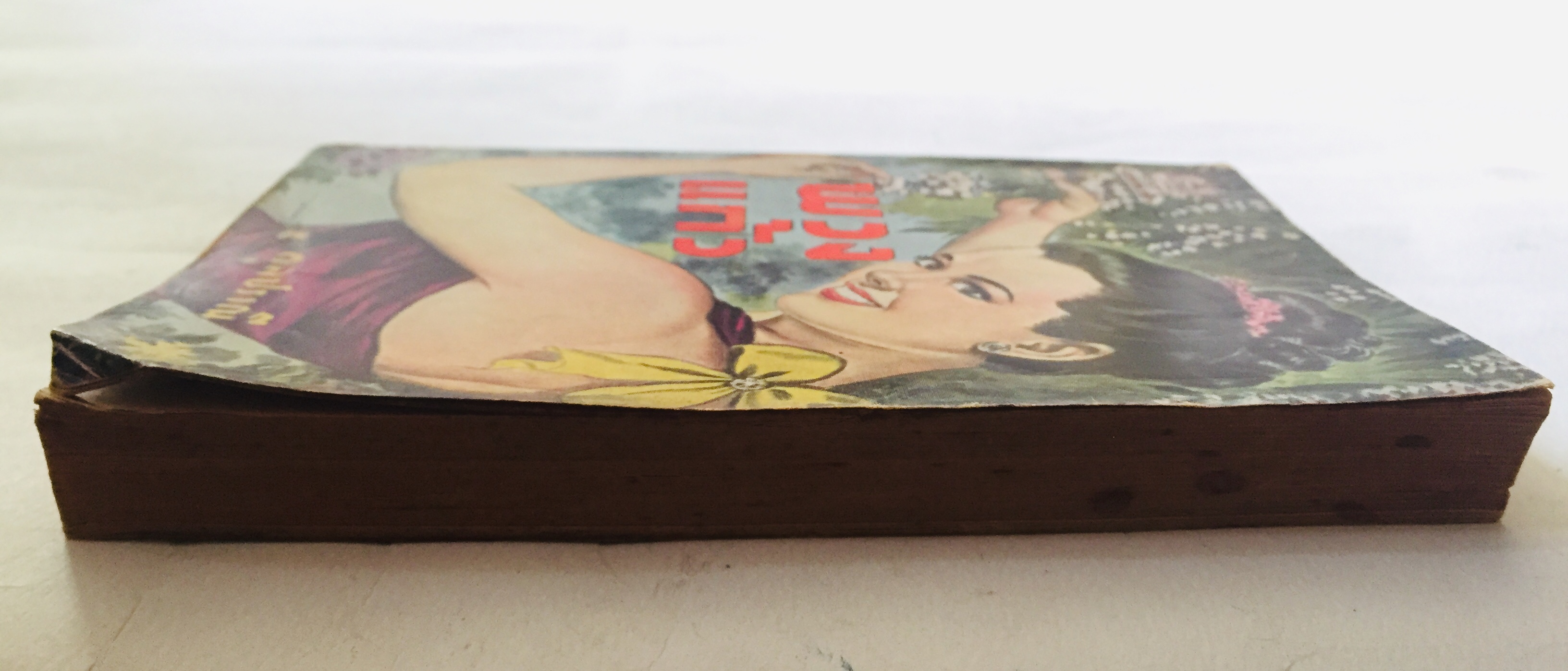 มือ2,มี1หน้าเป็นรอยพับ และมีรอยขาด ตามภาพ **กระดาษออกเหลือง #หนังสือเก่าปี2497 ปกสวย,พวงแก้ว โดย กุลปราณี **มีรอยเขียนชื่อ และรอยพับที่มุมด้านล่าง ปกหลังในมีรอยด้านบน ตามภาพ