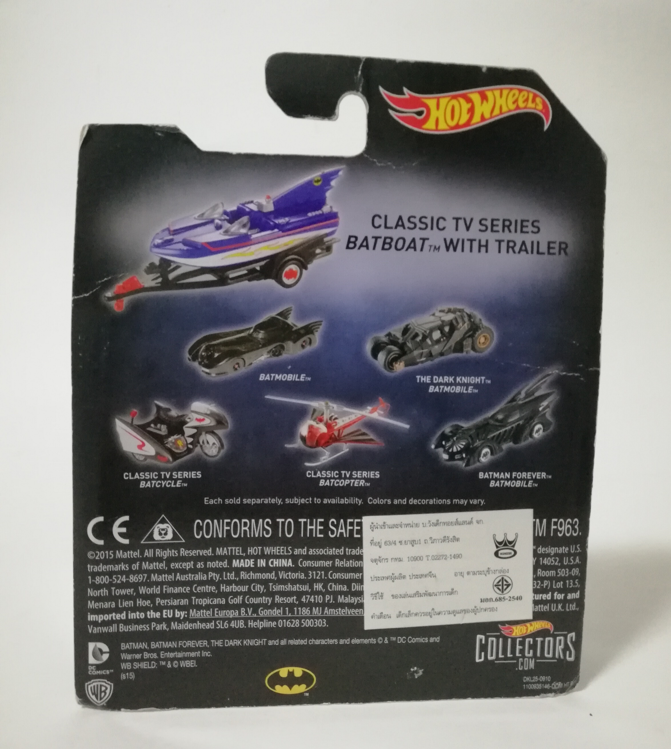 รถเหล็กฮ็อตวีล Dicast Bat boat with Trailer, เรือแบทแมนมีเทรลเลอร์ จาก Hot Wheels