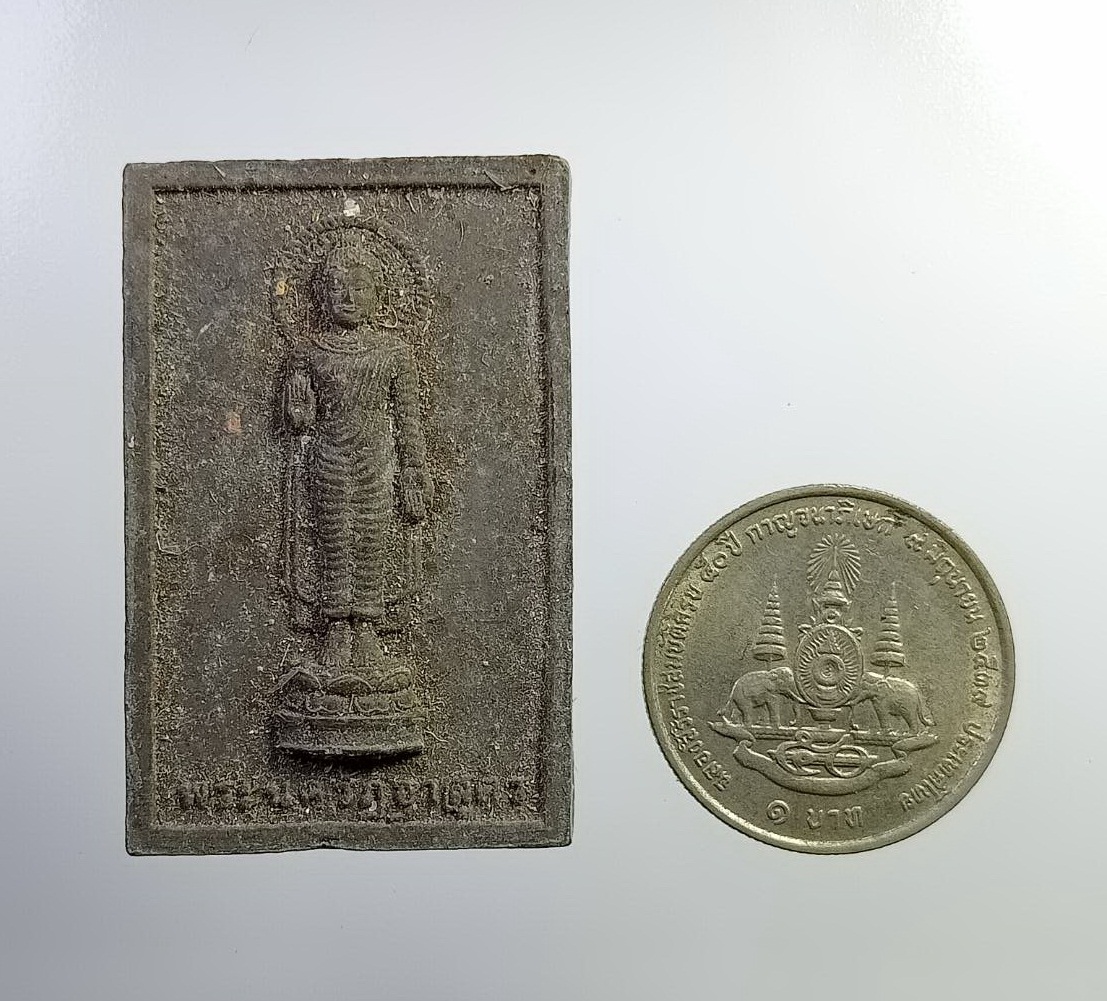 ผ2727 พระนครัฎฐาสูตร วัดคลองหนึ่ง (แก้วนิมิต) จ.ปทุมธานี ปี2556