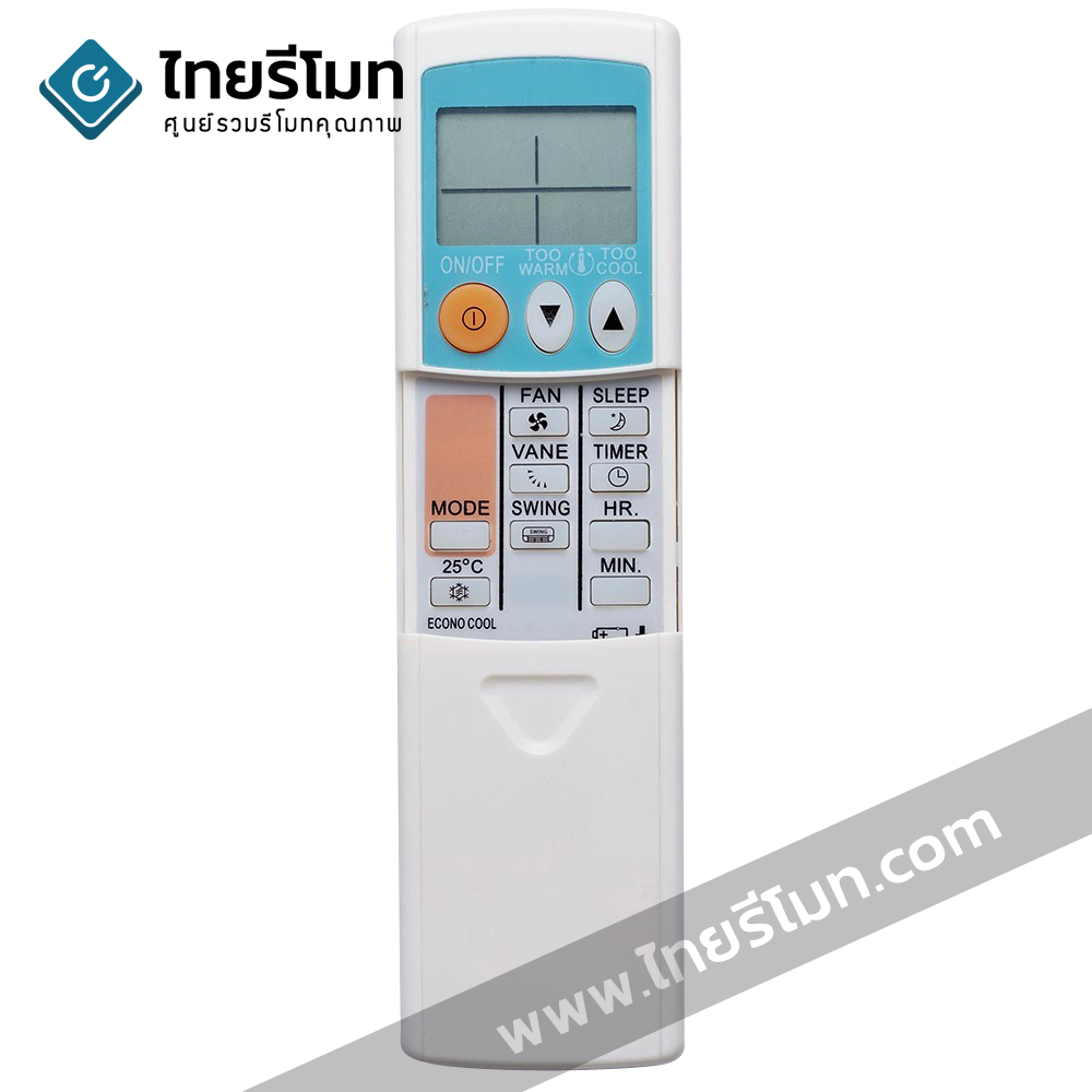 รีโมทแอร์ ประกอบ รุ่นปุ่มฟังก์ชั่นน้อย รหัส25C-1