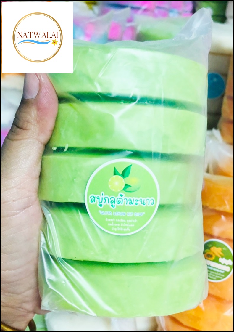 เศษสบู่กูลต้ามะนาว 5 ก้อน
