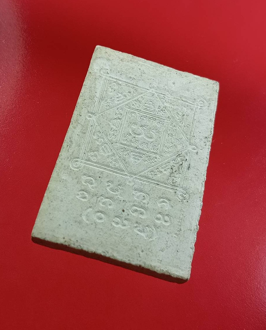 ผ3065 พระสมเด็จ วัดสัมมาธัญญาวาส มีนบุรี กรุงเทพฯ