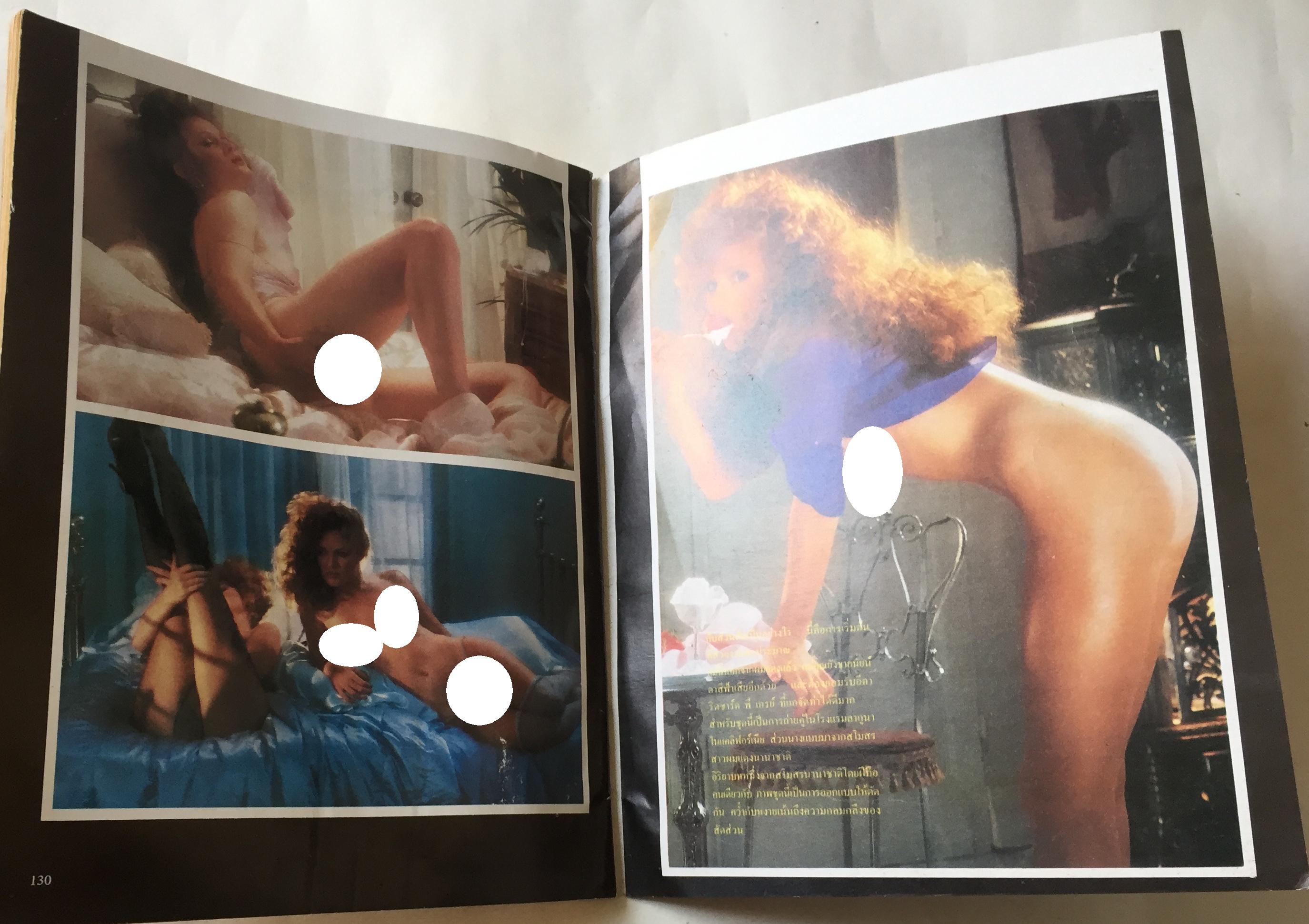 นิตยสารเพลย์บอยเก่าปกมีตำหนิตามภาพ ** ไม่มีของแถม Playboy ฉบับภาษาไทย ราคาปก 50 บาท