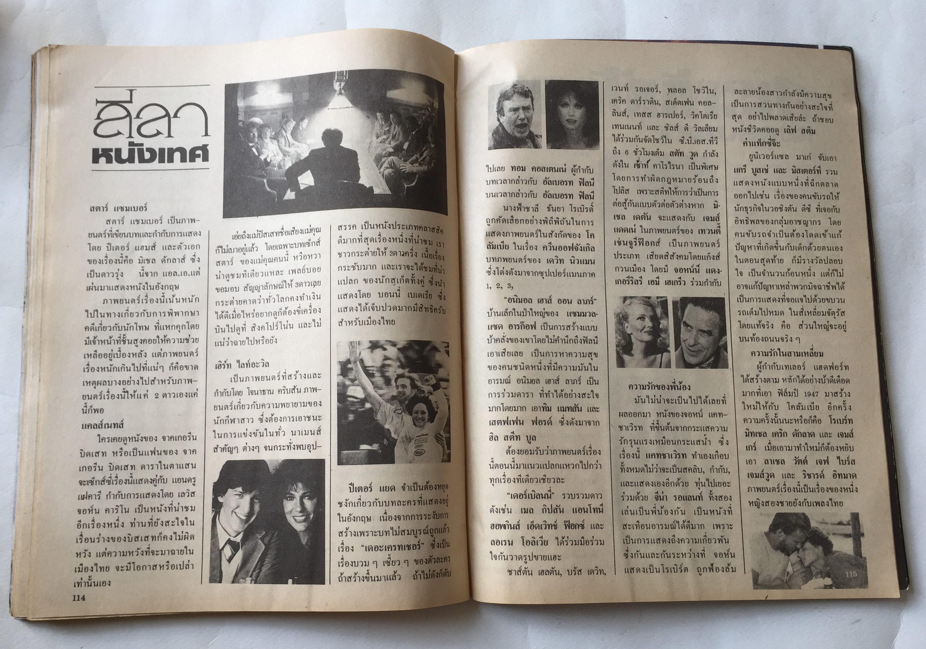 นิตยสารเพลย์บอยเก่าปกมีตำหนิตามภาพ ** ไม่มีของแถม Playboy ฉบับภาษาไทย ราคาปก 50 บาท