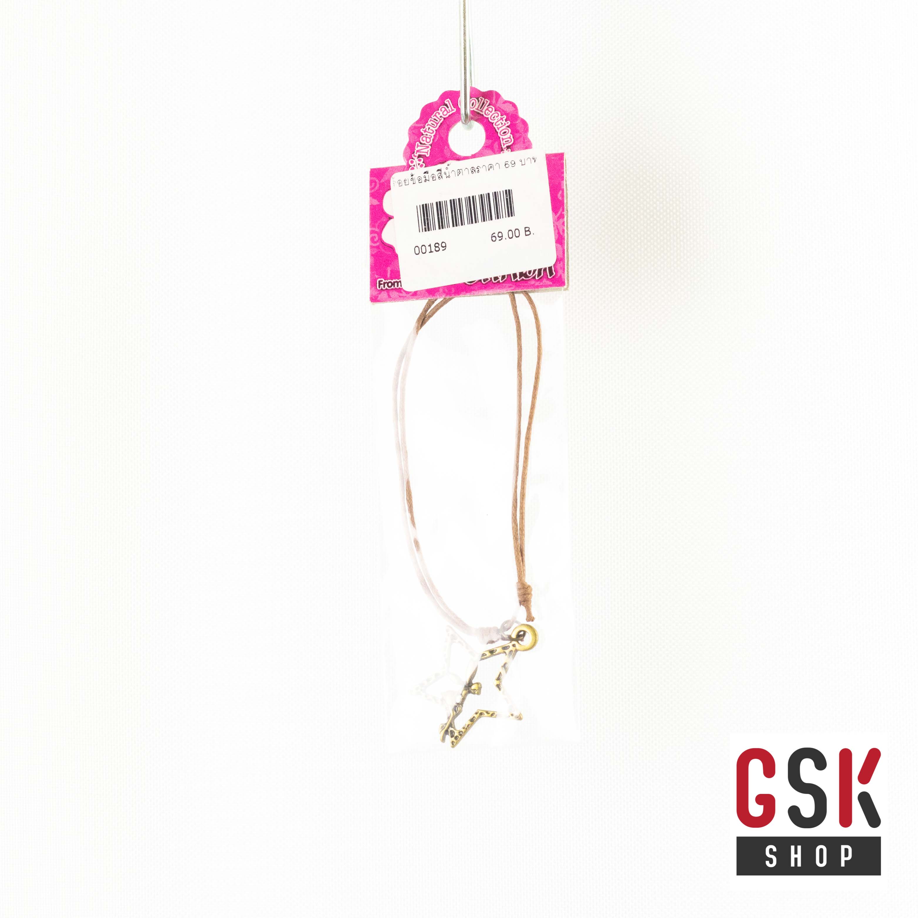 สร้อบข้อมือเชือก สีน้ำตาล