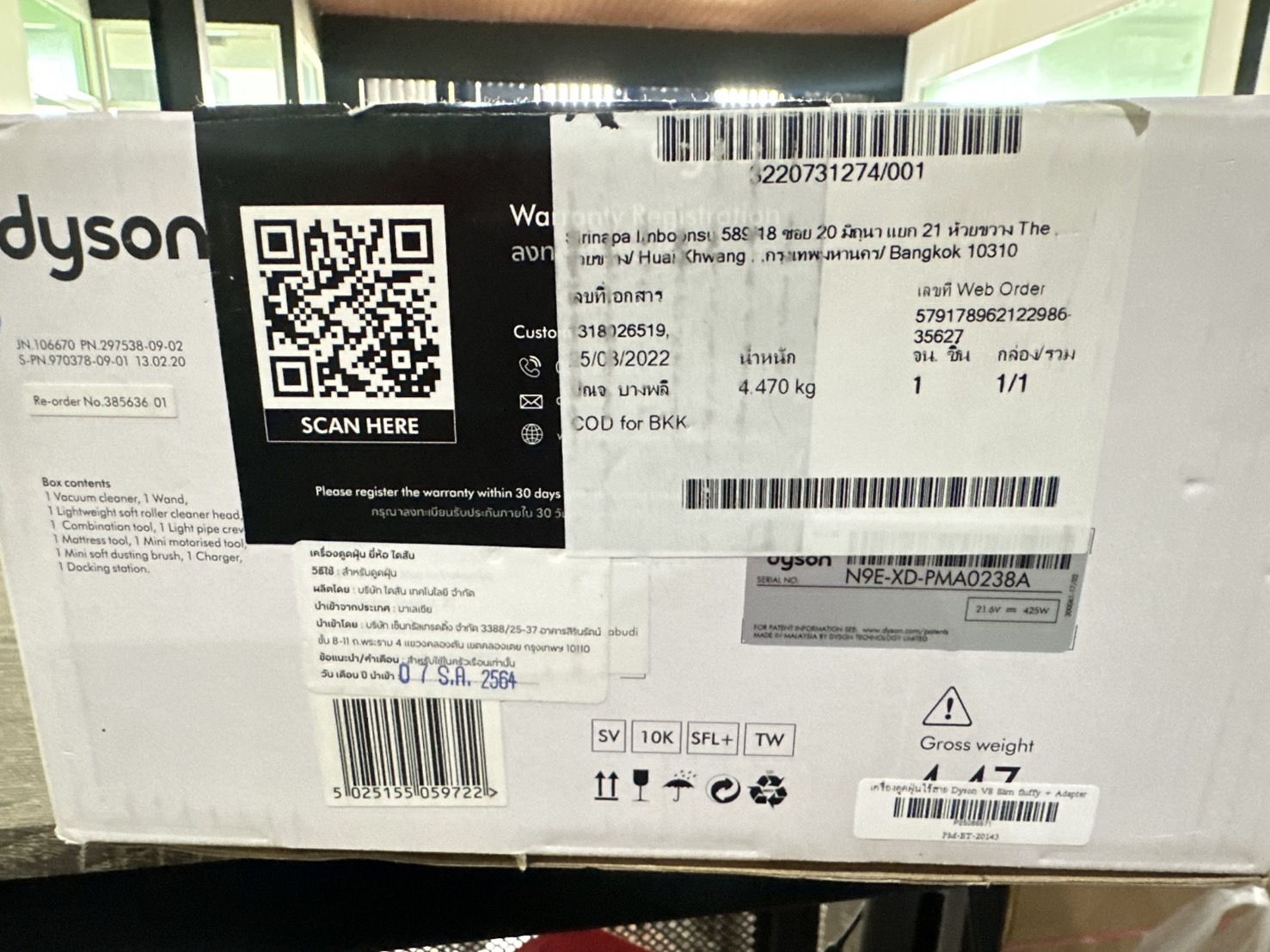 เครื่องดูดฝุ่นไร้สาย Dyson V8 Slim fluffy + Adapter