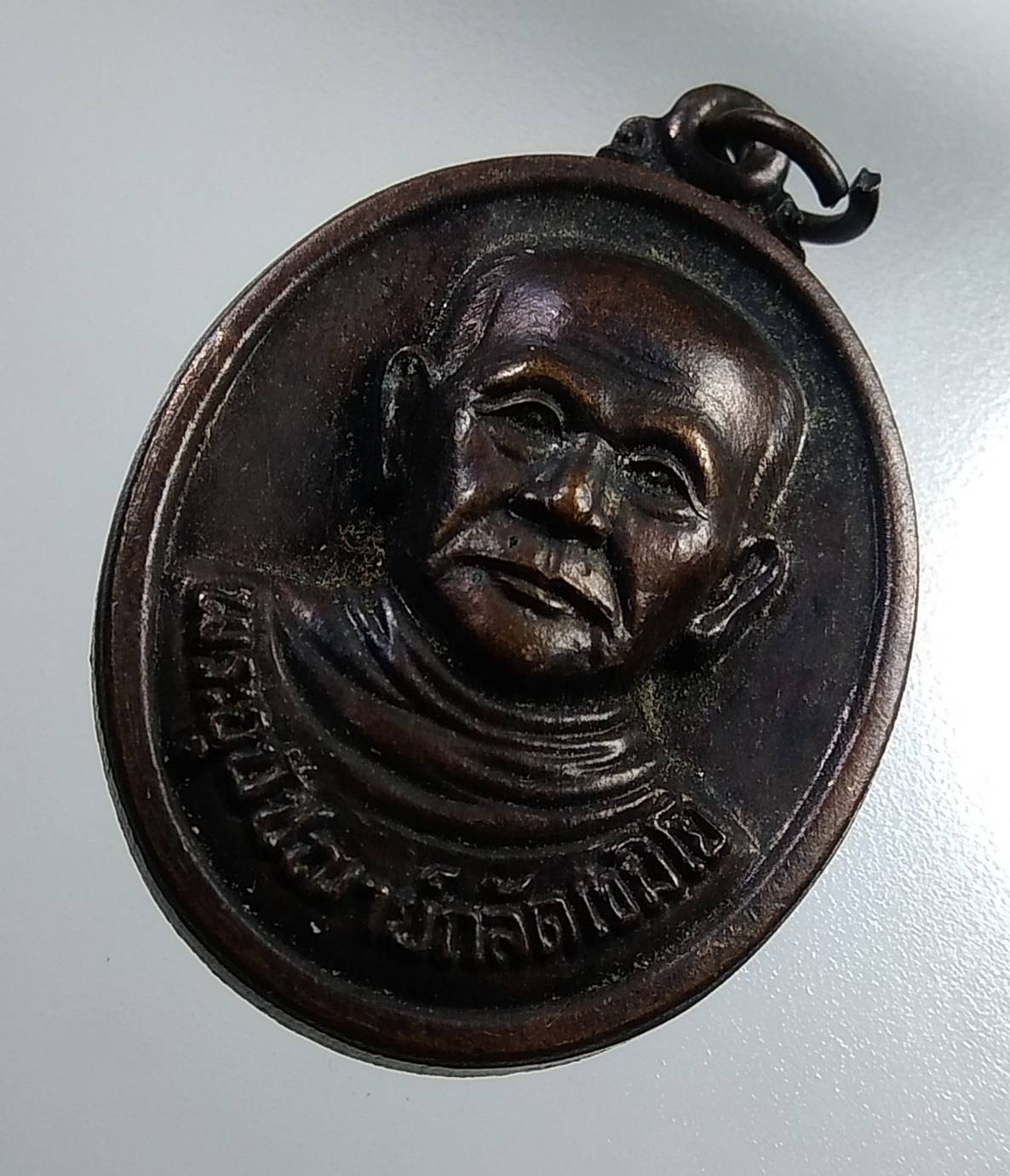 A1927 พระอุปัชฌาย์กลัด วัดเสม็จ จ.สุรินทร์ ปี2548