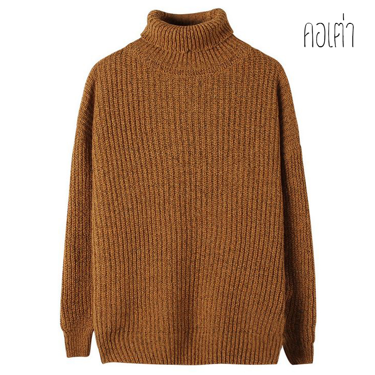 เสื้อสเวตเตอร์ไหมพรมกันหนาวใส่ได้ทั้งชายหญิง (10312MM)