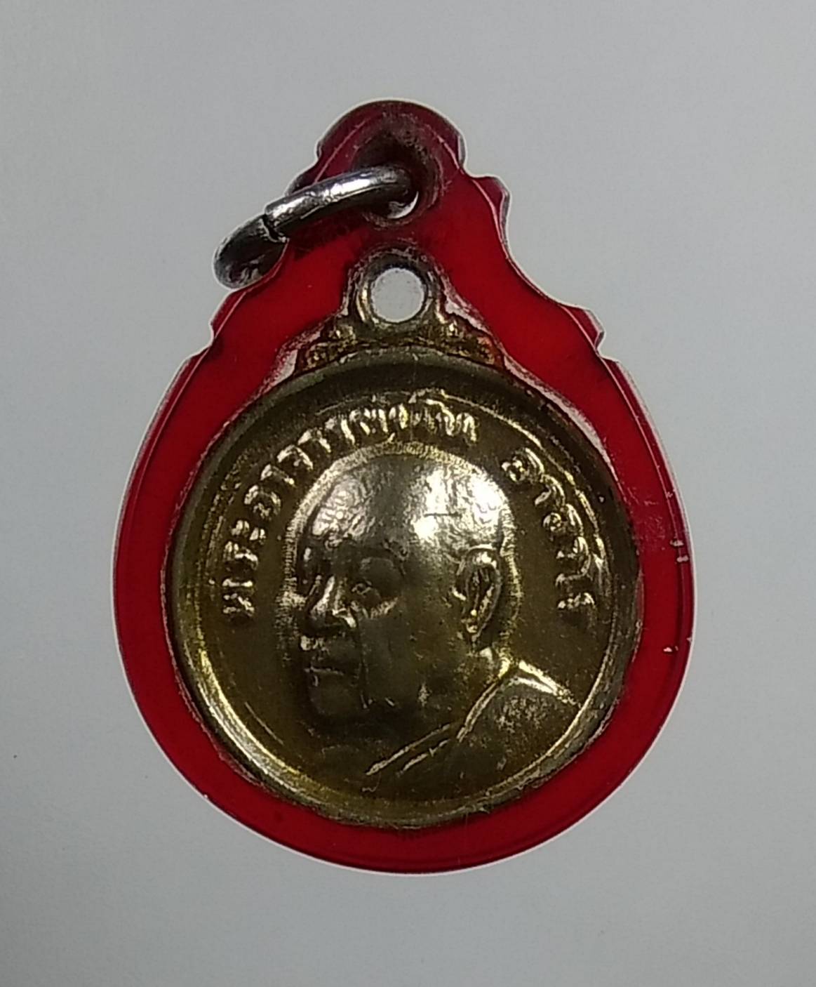 A1505 พระอาจารย์ฝั้น อาจาโร วัดป่าอุดมสมพร จ.สกลนคร เหรียญกลมเล็ก รุ่นร่มโพธิ์ทอง ปี2519