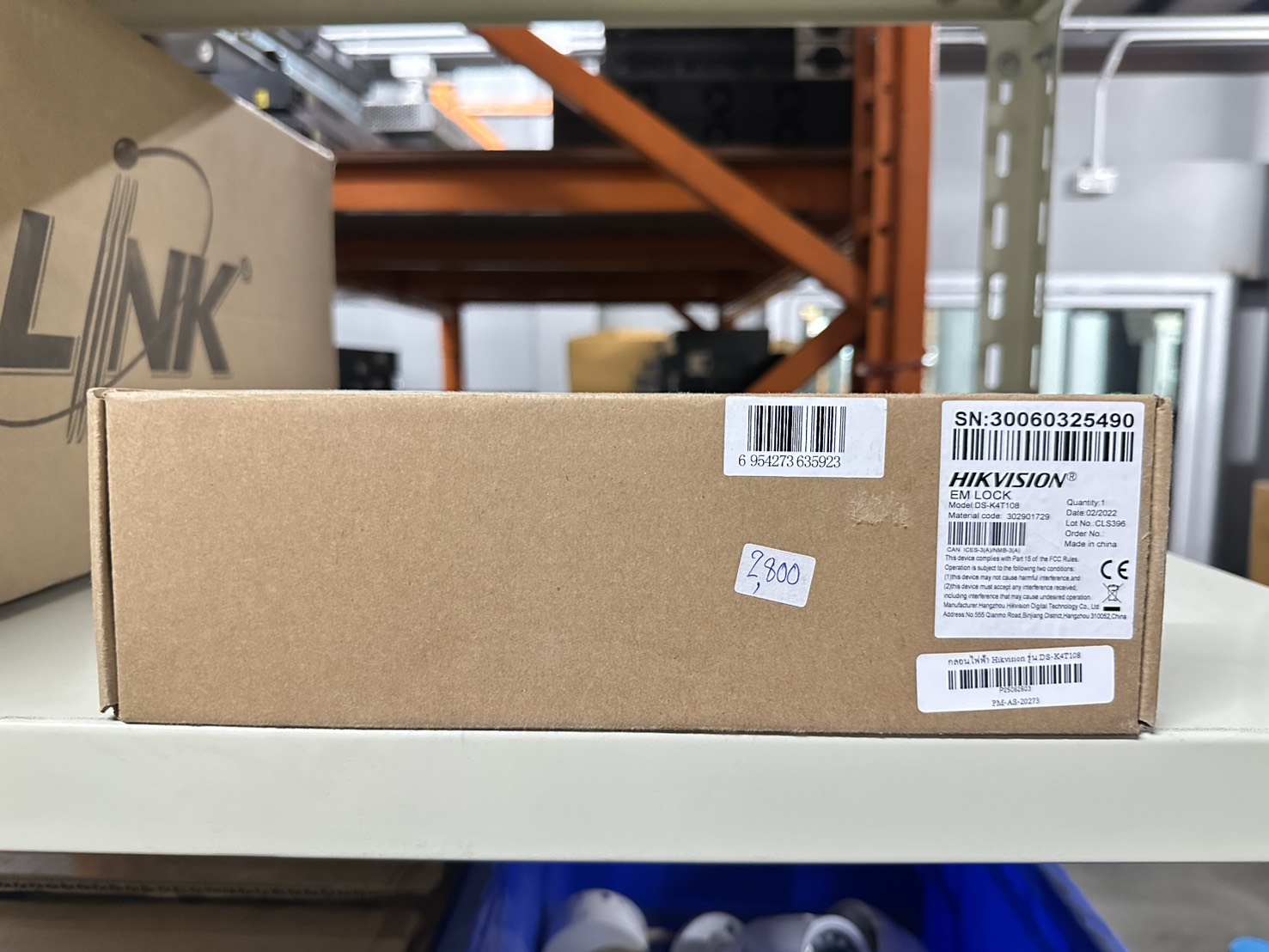 กลอนไฟฟ้า Hikvision รุ่น DS-K4T108