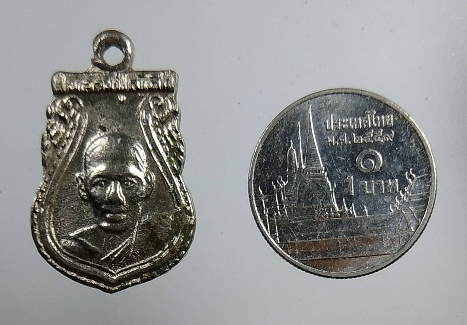 A1581 หลวงปู่ญัติ วัดสายไหม จ.ปทุมธานี ปี2524