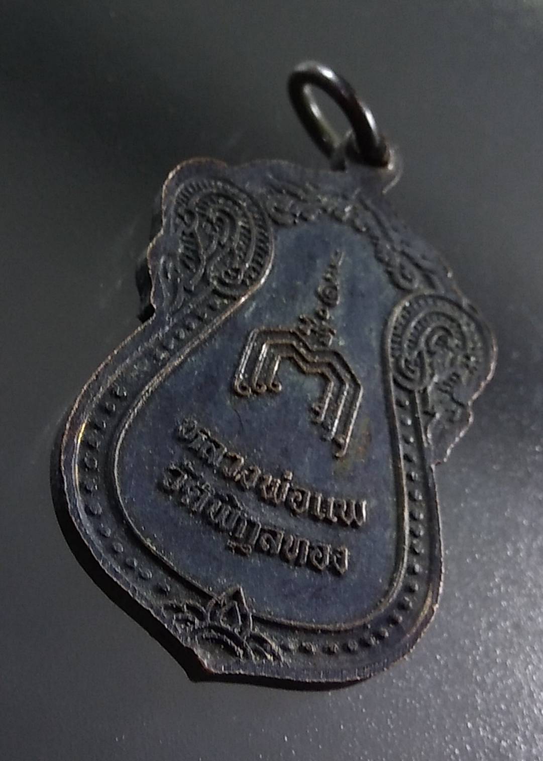 A1358 หลวงพ่อแพ วัดพิกุลทอง จ.สิงห์บุรี