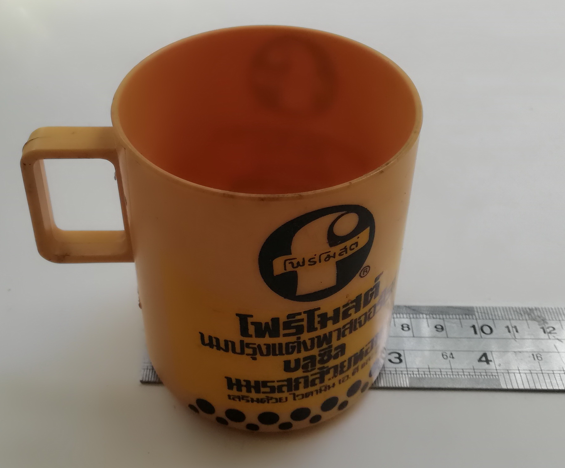 ของเก่าสะสม แก้วน้ำพลาสติกขนาดเล็กมีหู ของสะสมจากForemost,Foremost Blue Seal,Banana Flavoured Milk เส้นผ่าศูนย์กลาง 3",สูง 3.4" **ของเก่ามีตำหนิ โปรดตรวจสอบทุกภาพ