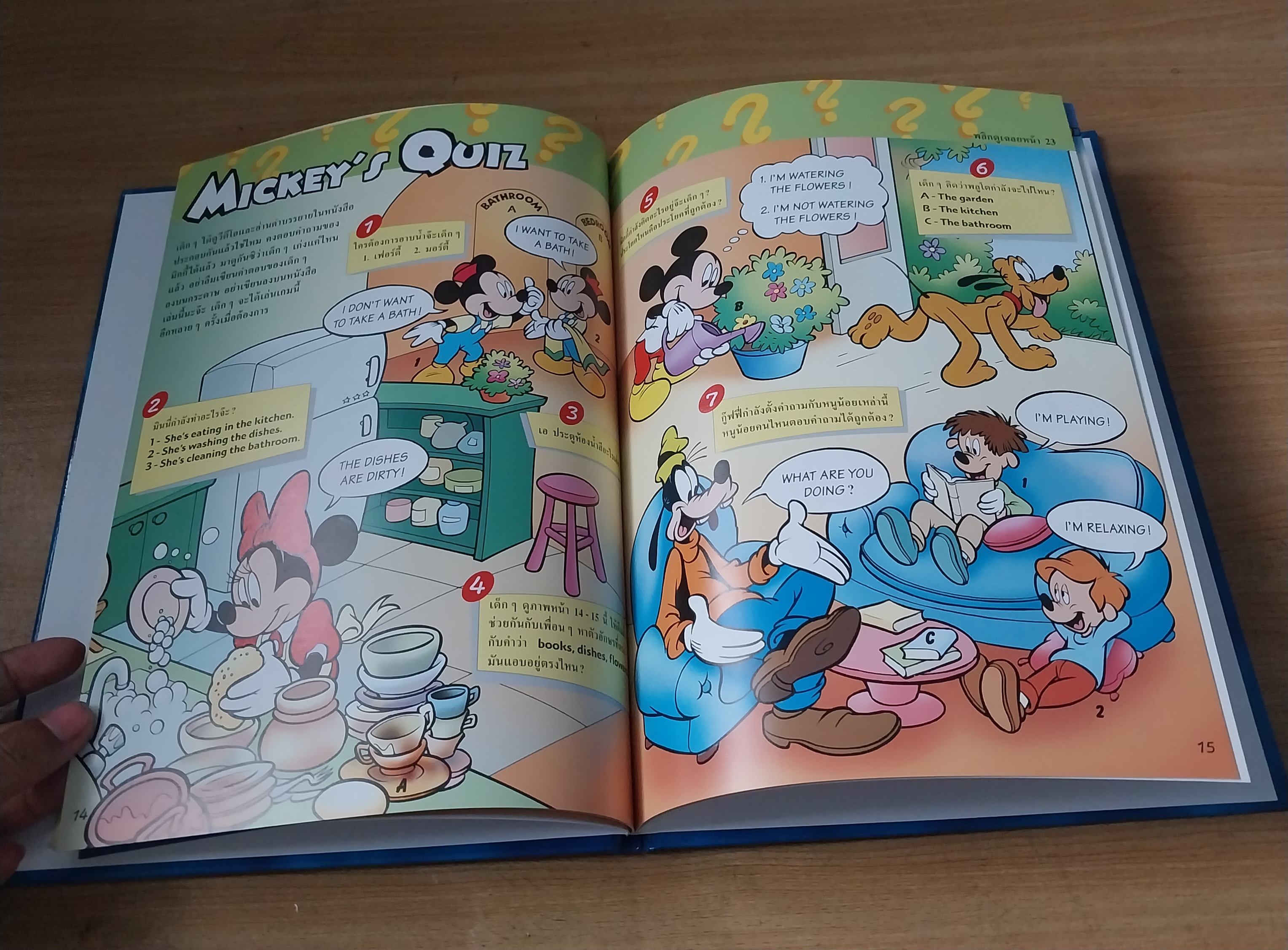 มีหลายภาพ Magic English เรียนภาษาอังกฤษกับดิสนีย์ ตอน ที่บ้าน. หนังสือปกแข็งจาก Grolier International. ภาษาอังกฤษ-ไทย