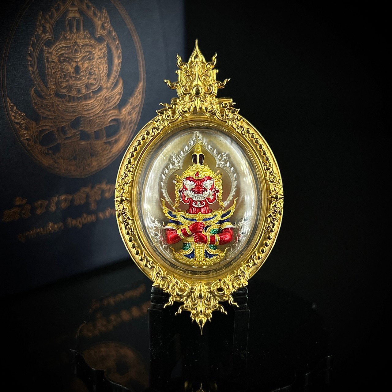 เหรียญท้าวเวสสุวรรณ วัดภูน้อย พร้อมเลี่ยมกรอบ รหัส 6