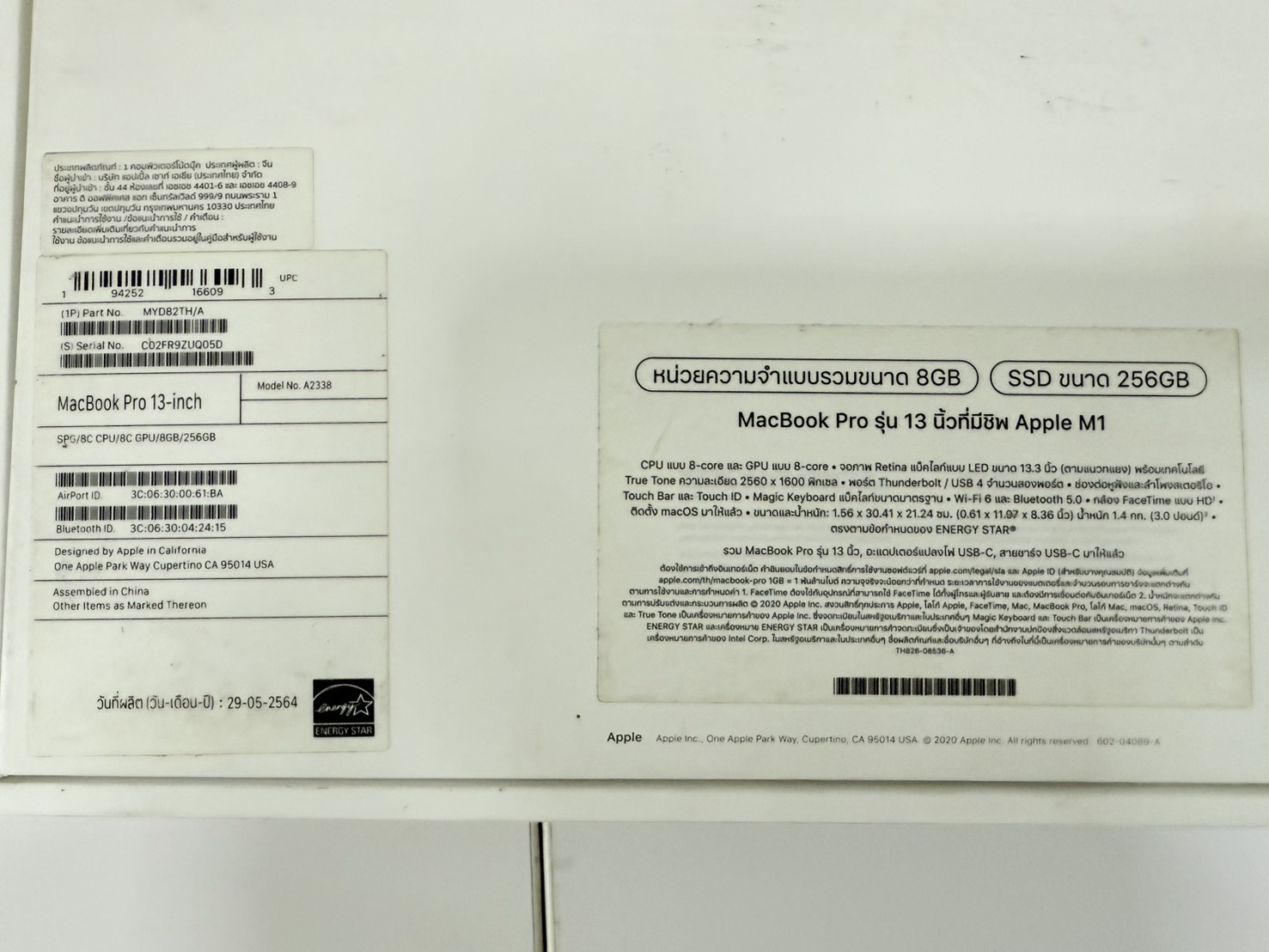 Apple Macbook Pro 13" 2020 (M1/8GB/M.2 256GB)+Adapter