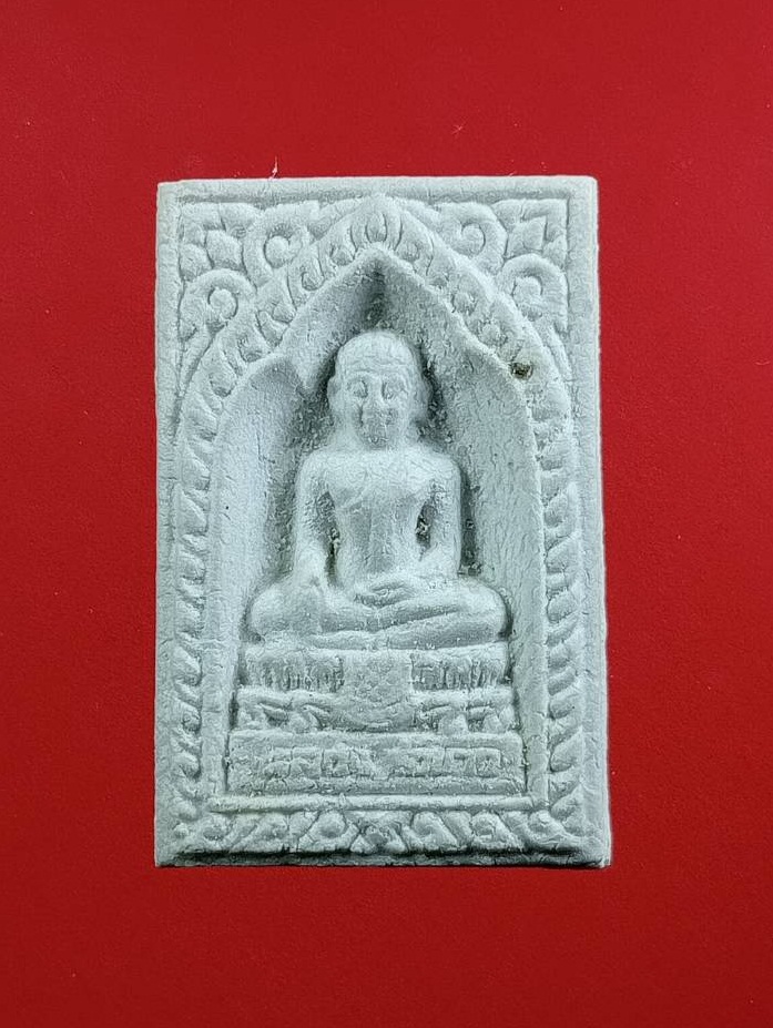 ก811 พระผง หลวงพ่อขาว วัดเสาธง บางบาล จ.อยุธยา ปี2536