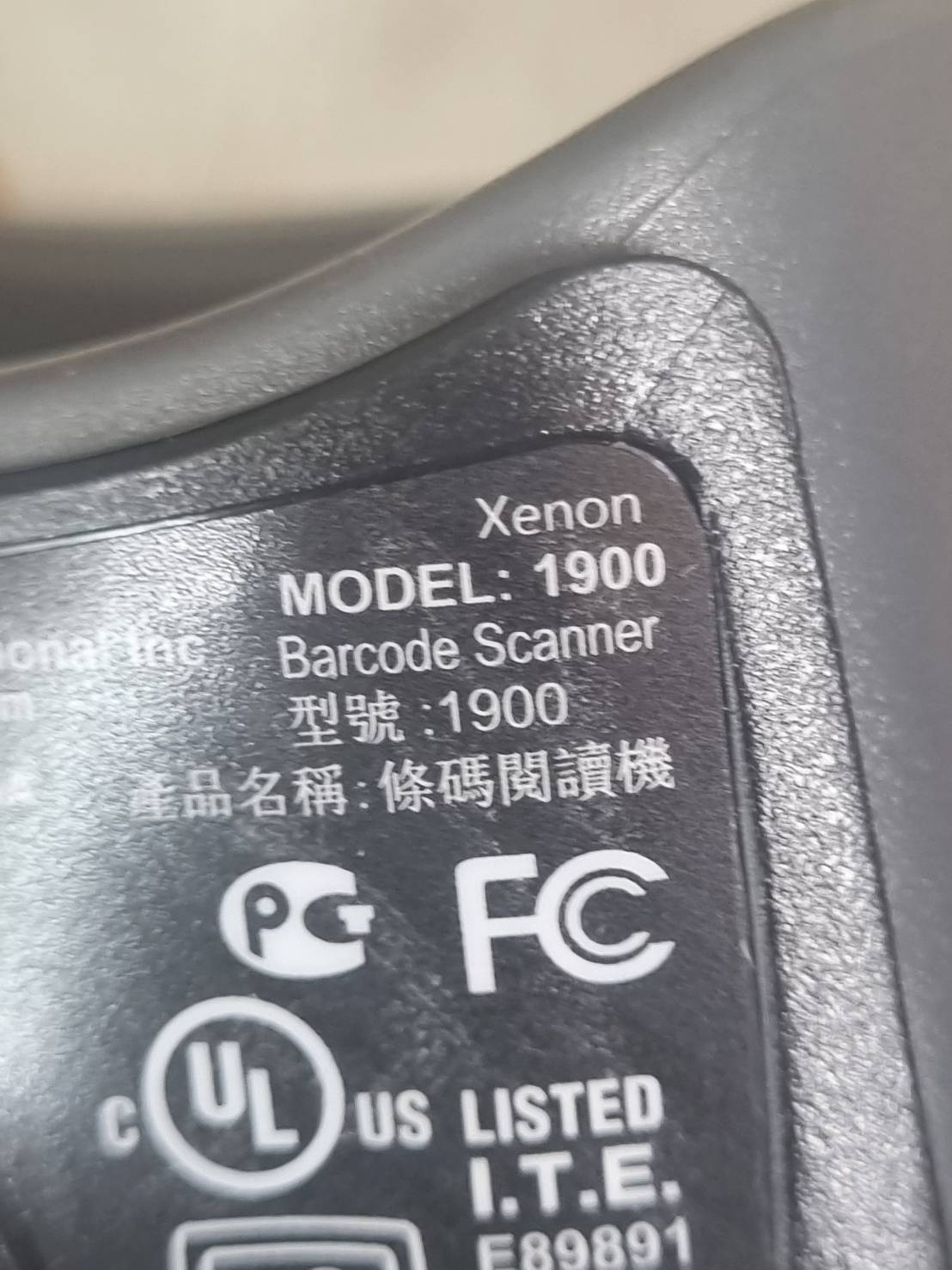 เครื่องอ่านบาร์โค้ด แบบ 1D/2D Honeywell Xenon 1900GSR