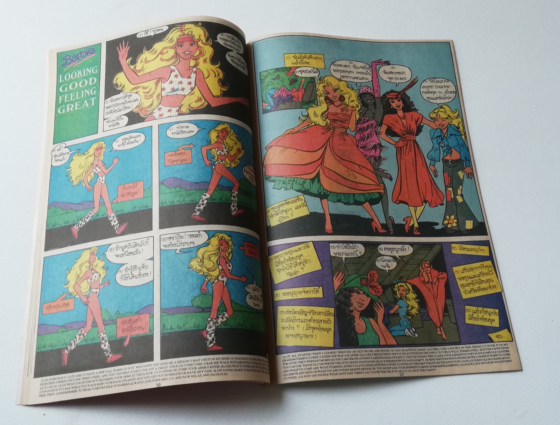 มีหลายภาพ,นิตยสารแนวการ์ตูนเก่า Marvel comics, Barbie บาร์บี้ ฉบับที่ 1