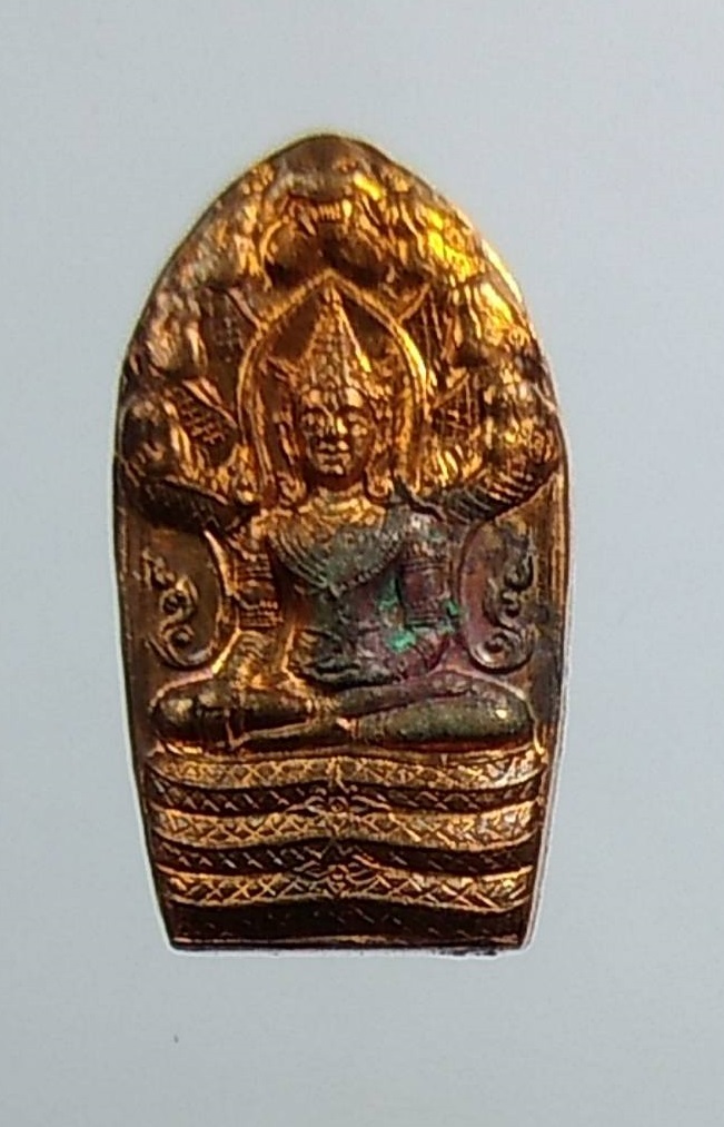 A1401 พระนาคปรกใบมะขาม วัดพระพุทธบาทสี่รอย จ.เชียงใหม่