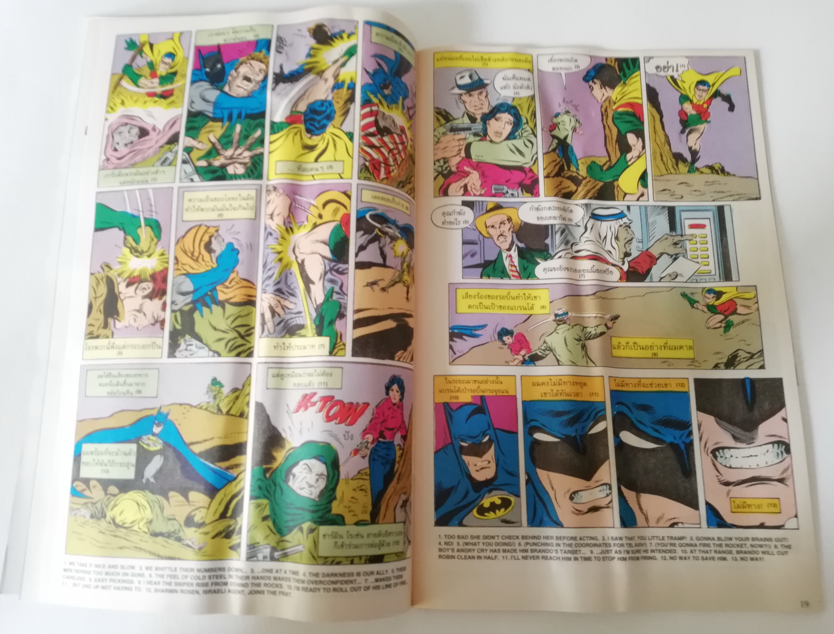 หนังสือการ์ตูน ***หนังสือมีตำหนิ มีรอยยับ ตามภาพ DC comics *ฉบับพิเศษ การ์ตูนภาษาไทย-อังกฤษ แบทแมน BATMAN ฉบับที่ 49 ตอน A Death in the Family เดิมพันชีวิต ตอน2