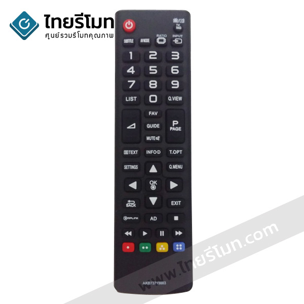 รีโมททีวี LED LG รุ่นAKB73715603