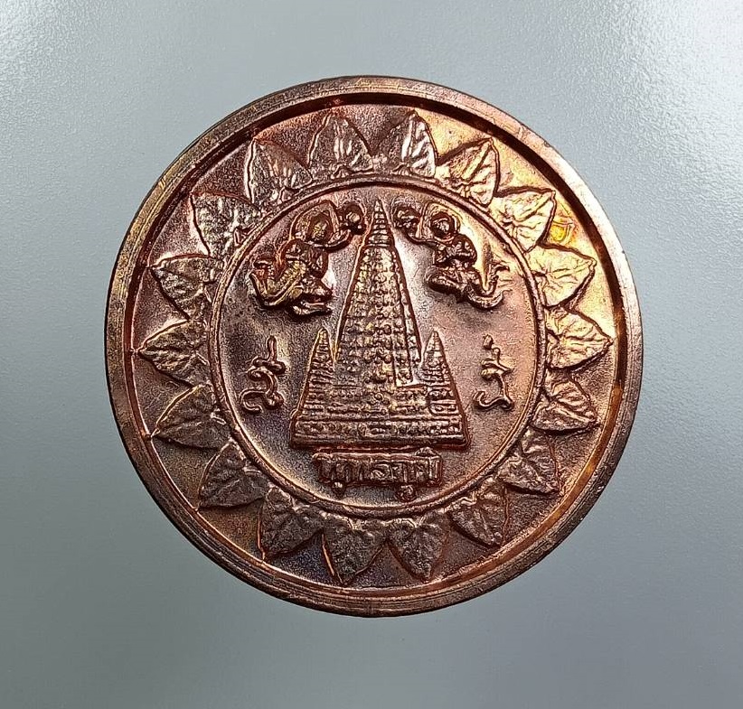 A7744 จตุคามรามเทพ รุ่นพุทธภูมิ วัดพระมหาธาตุวรมหาวิหาร จ.นครศรีธรรมราช ปี2550