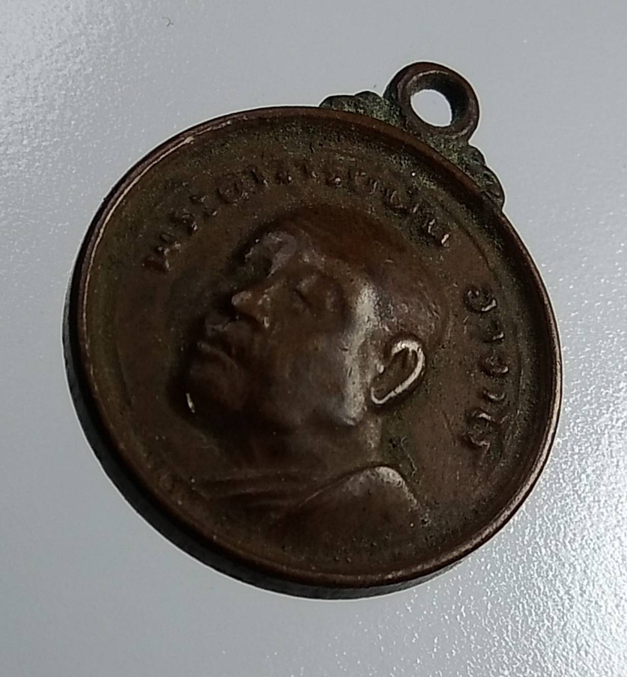 A2009 หลวงปู่ฝั้น อาจาโร วัดป่าอุดมสมพร จ.สกลนคร รุ่นร่มโพธิ์ทอง ปี2519