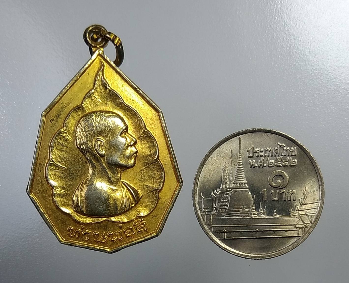 A1148 พ่อท่านลี รุ่นวางศิลาฤกษ์สร้างวิหาร วัดอโศการาม จ.สมุทรปราการ ปี2521