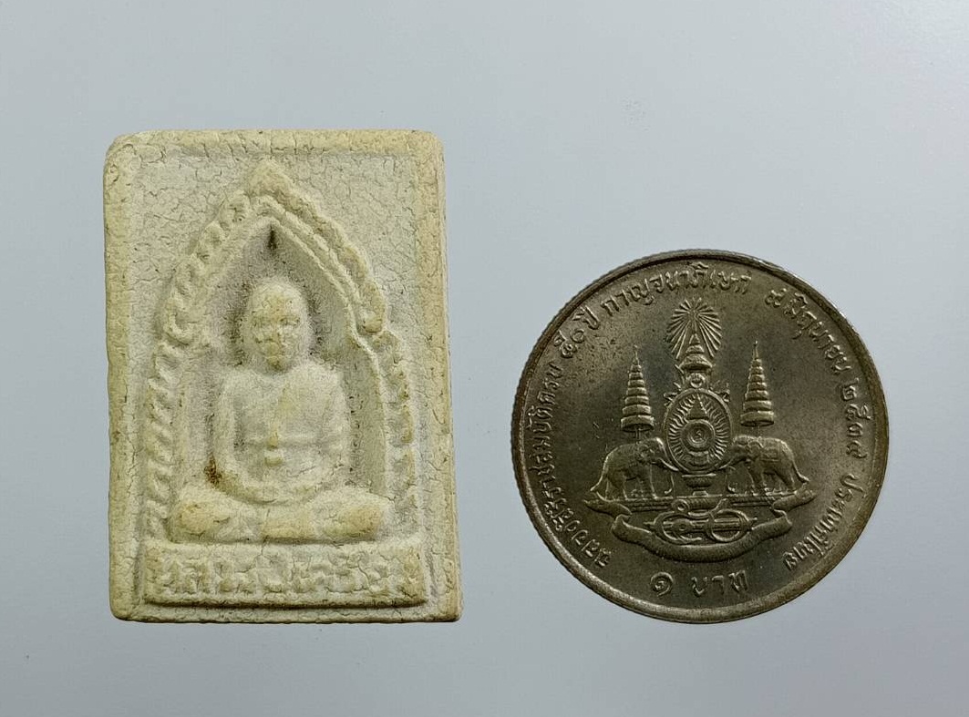 ผ3431 พระผง หลวงปู่เครื่อง วัดสระกำแพงใหญ่ จ.ศรีสะเกษ ปี2534