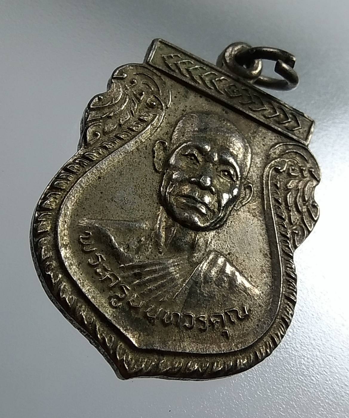 A1519 พระครูนนทวรคุณ(หลวงพ่อเกิน) วัดบางค้อ จ.นนทบุรี ปี2525