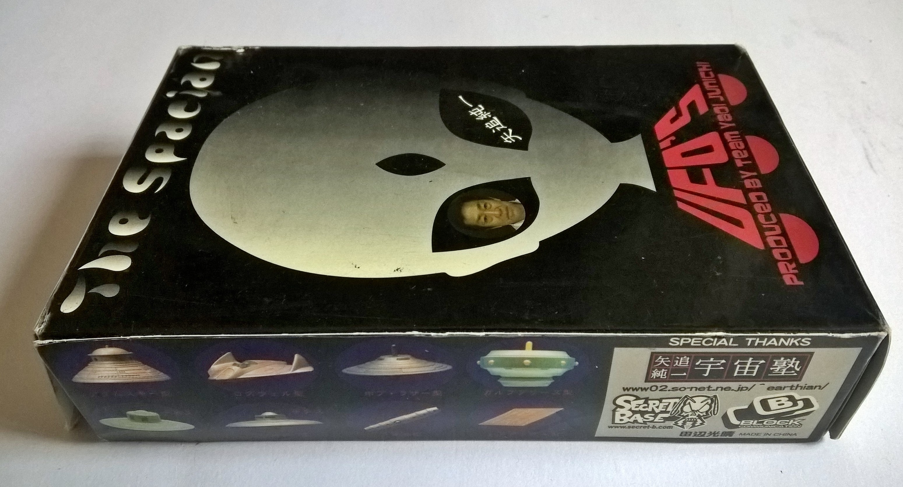 UFO Model, The Spacian produced by Team of Junichi