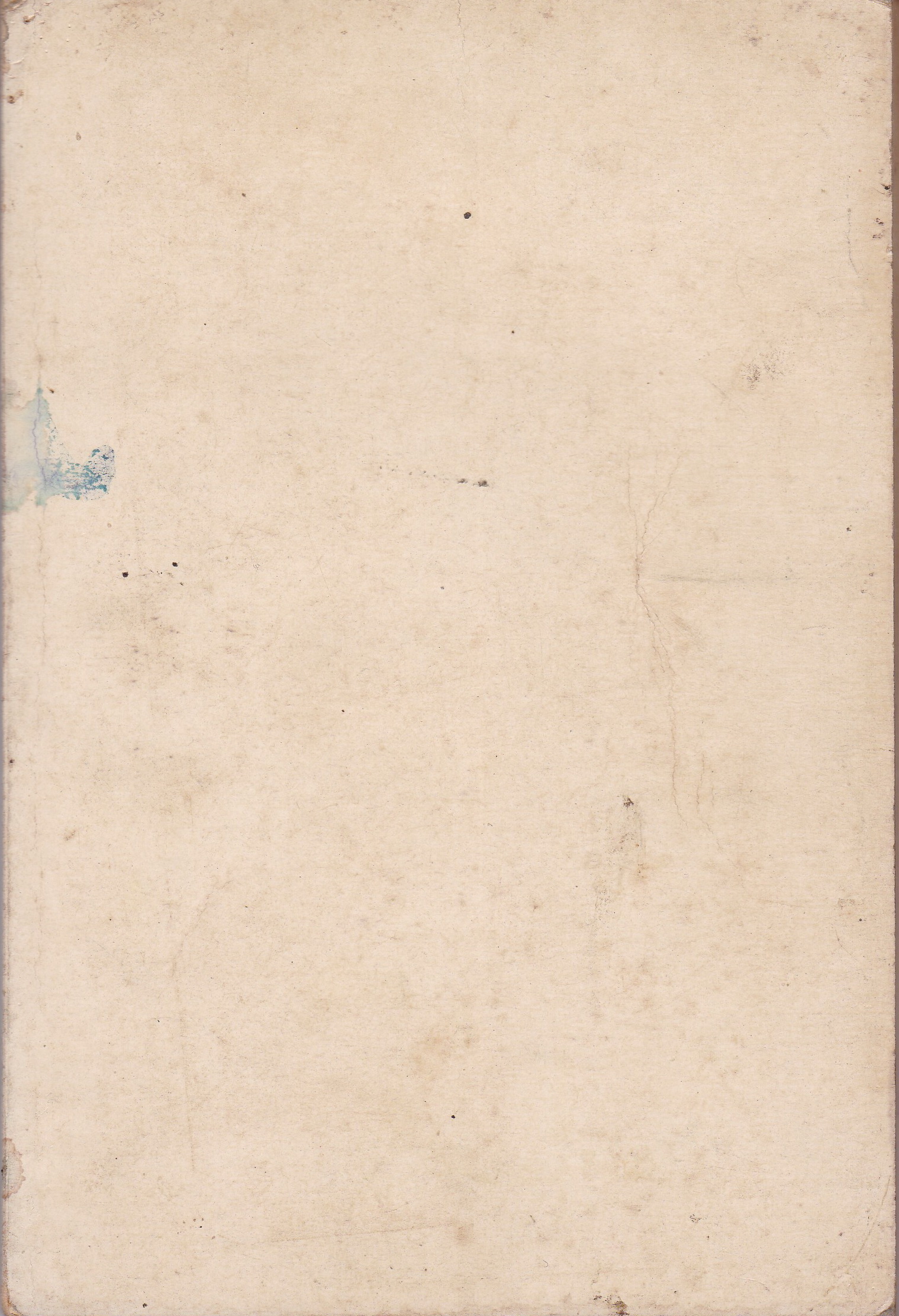 หนังสือเก่าปี 2522 แนวสุขภาพความงาม "สวยสมวัย" โดย ดร.จรวยพร ธรณินทร์ ตามโครงการหาทุนผลิตตำรายุวกาชาด กองยุวกาชาด