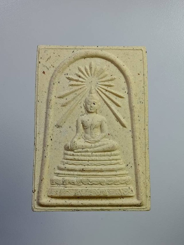 ผ1876 สมเด็จพระศรีศาสดา หลังยันต์เกราะเพชร วัดถ้ำมงกุฏ จ.ราชบุรี