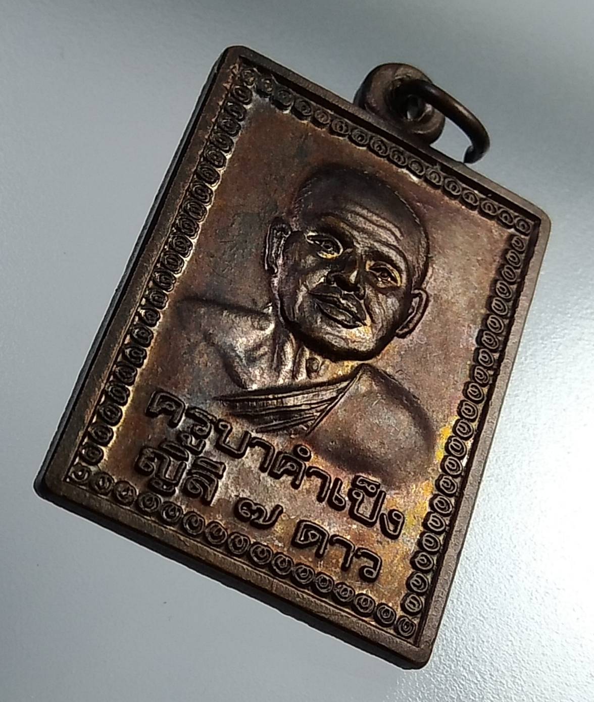 A914 ครูบาคำเป็ง อาศรมสุขาวดีวราราม จ.กำแพงเพชร หลังเจ้าแม่กวนอิม