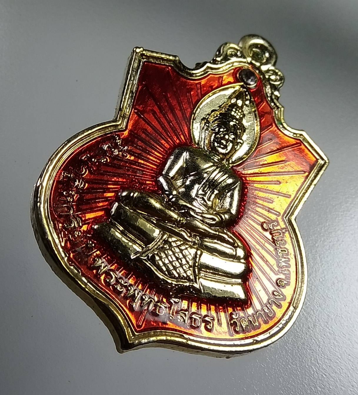 A1954 เหรียญหลวงพ่อโสธร วัดนายาง จ เพชรบุรี