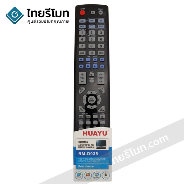 รีโมทรวมทีวี/บลูเรย์ Samsung ใช้สำหรับBluray/LCD/LEDทุกรุ่น รุ่นD935
