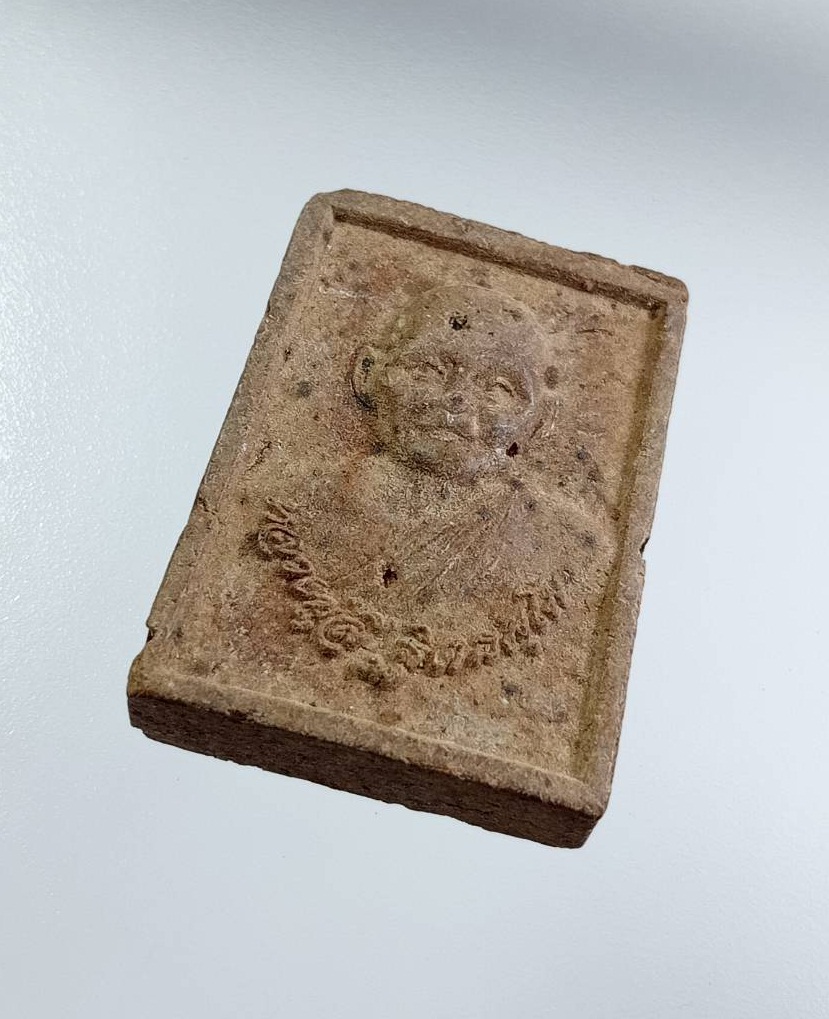 ผ3095 พระผง พระครูธิติธรรมญาณ หลวงปู่ลี ฐิตธัมโม วัดเหวลึก จ.สกลนคร ปี2549 มีเกศา