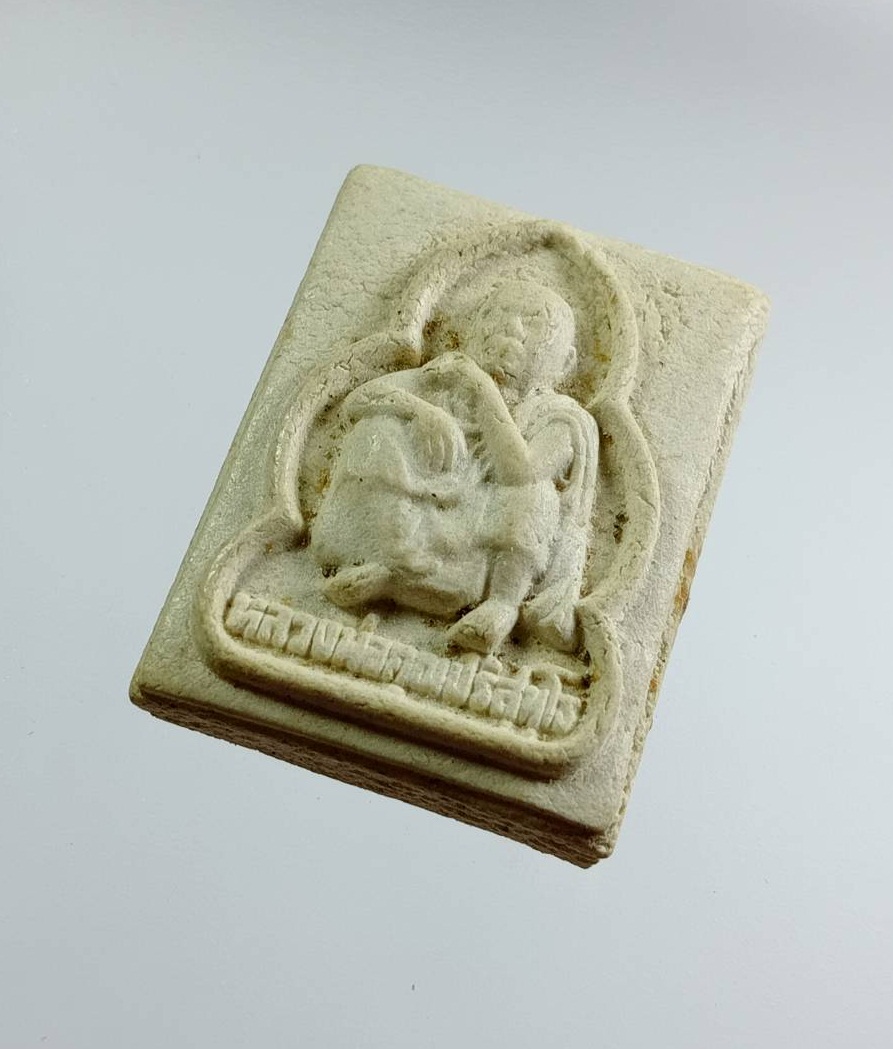 ผ3228 พระผง หลวงพ่อคูณ วัดบ้านไร่ จ.นครราชสีมา