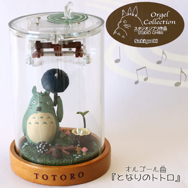 (PER-ORDER) Studio Ghibli Music Box