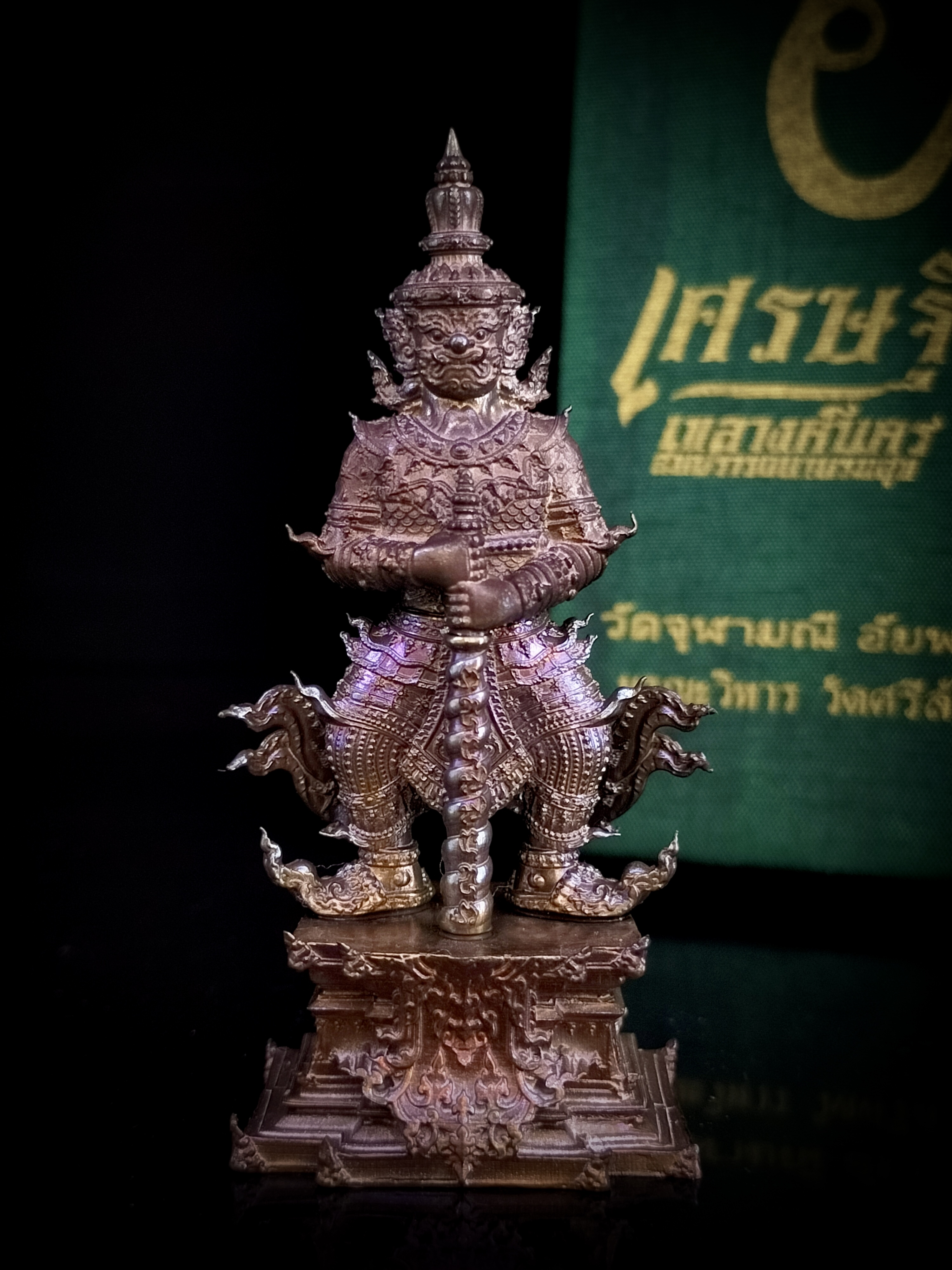 ท้าวเวสสุวรรณวัดจุฬามณี รุ่น เศรษฐีเขลางค์นคร รหัส 5 เนื้อบรอนซ์อิตาลี