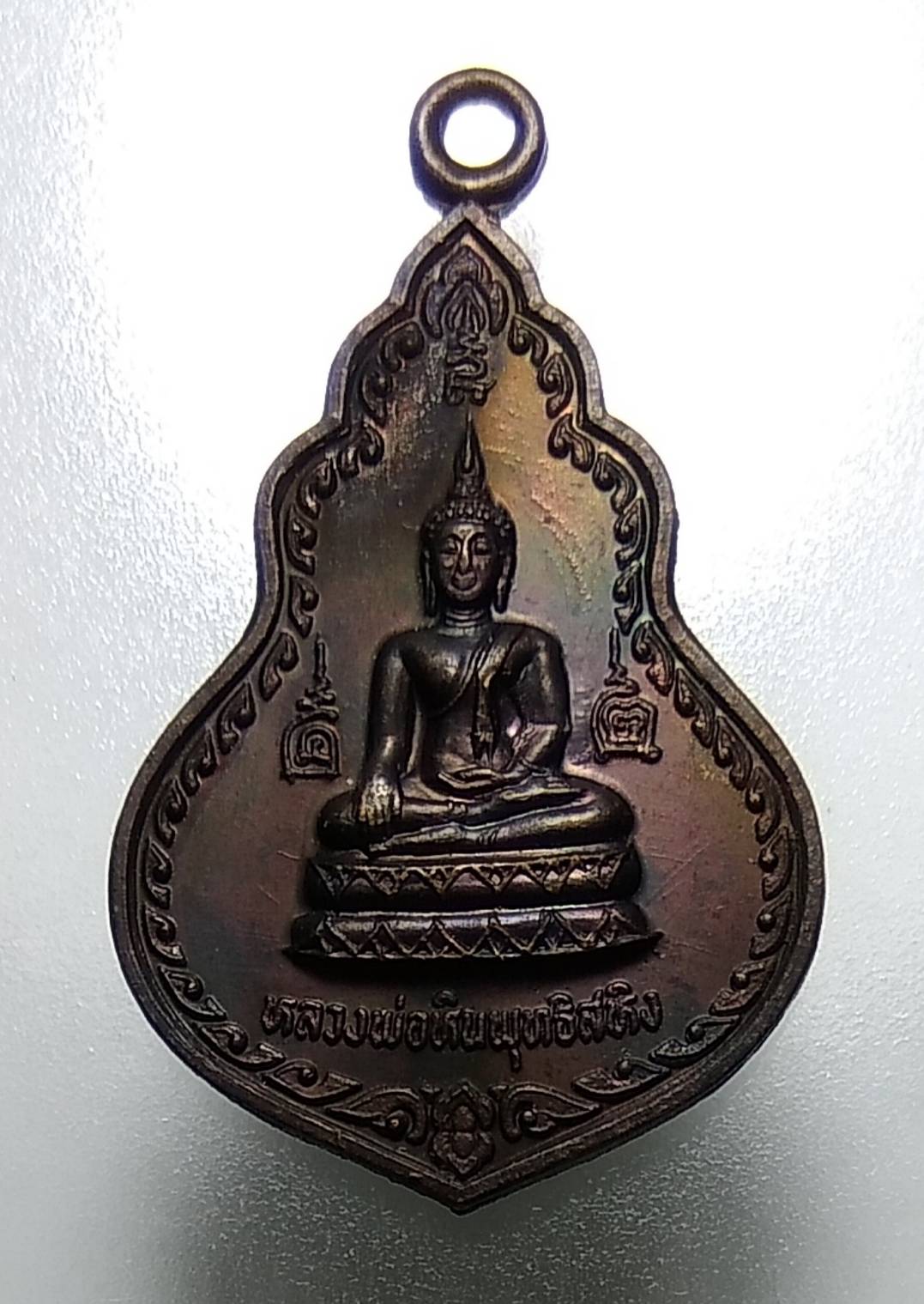 A1117 หลวงพ่อสุพจน์ วัดศรีทรงธรรม ออกวัดวิวิตตาราม จ.นครสวรรค์